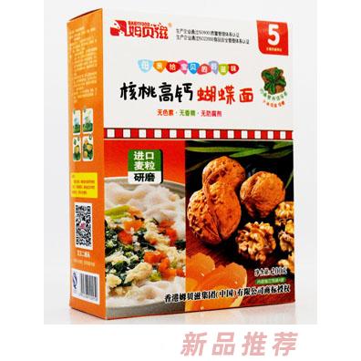 香港姆貝滋集團(tuán)有限公司