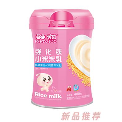 江西諾泰生物科技有限公司—伴茁事業(yè)部