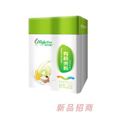 江西歐貝能生物科技有限公司