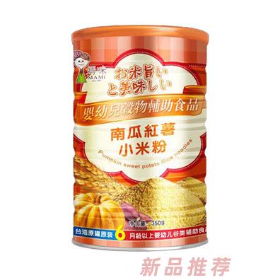 廈門紐恩特食品有限公司