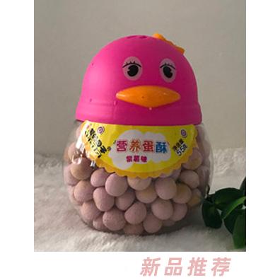 馬上旺嬰童國際(香港)控股有限公司