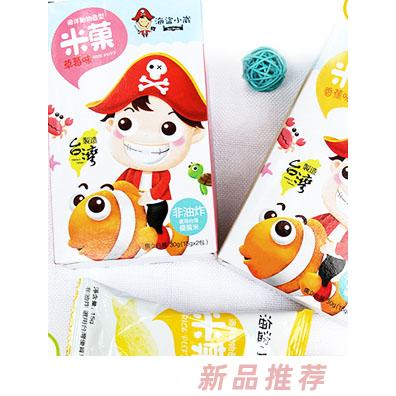 廣州周兄食品有限公司
