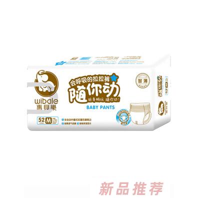 福建省英領衛(wèi)生用品有限公司