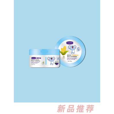 澳優(yōu)寶（澳洲）集團(tuán)有限公司