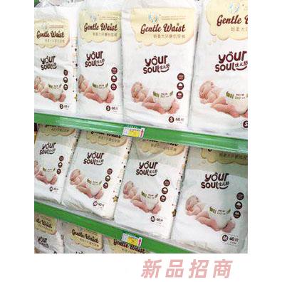 福建省邦潔衛(wèi)生用品有限公司