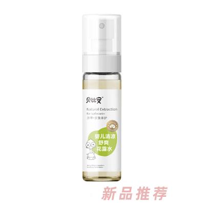 武漢美洳生物科技有限公司