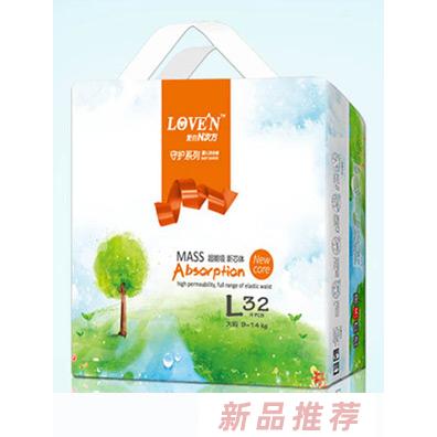 廣州愛的恩次方母嬰用品有限公司