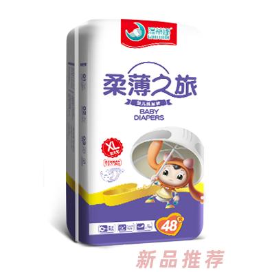 東莞市溫蒂家居用品有限公司