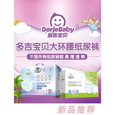 佛山浩奇護(hù)理用品有限公司