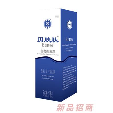 太原聚力特醫(yī)生物工程有限公司