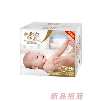 泉州市利友衛(wèi)生用品有限公司