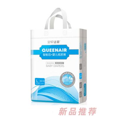 深圳全心適愛貿(mào)易有限公司