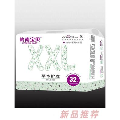 嶺南寶貝草本護(hù)理嬰兒活力酷32