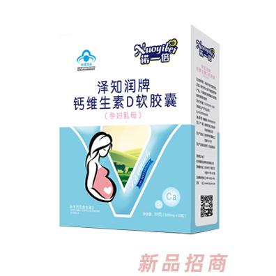 杭州雅純生物科技有限公司