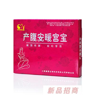 濟(jì)南善恩醫(yī)藥科技有限公司