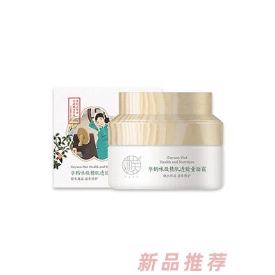 福建沈郎生物科技集團(tuán)有限公司