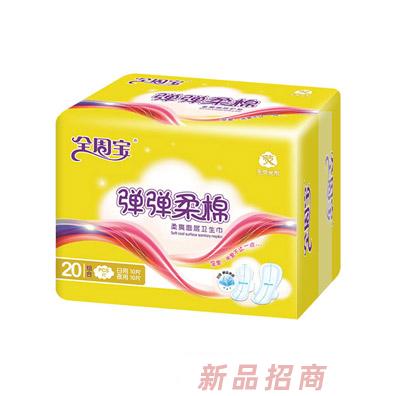 滕州市華寶衛(wèi)生制品有限公司