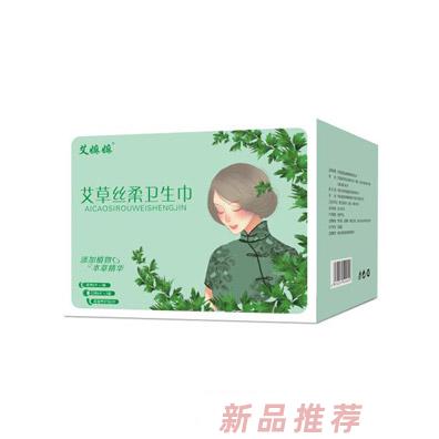 藥王府國(guó)際健康管理有限公司