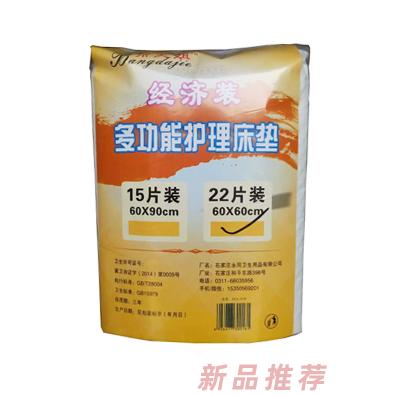 石家莊永同衛(wèi)生用品有限公司