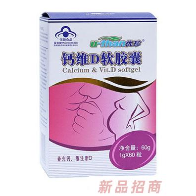 威海優(yōu)珍進(jìn)出口有限公司
