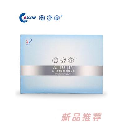江西愛(ài)康衛(wèi)生用品有限公司