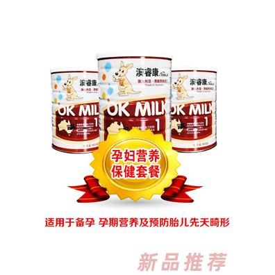 澳?？翟袐D營養(yǎng)保健套餐