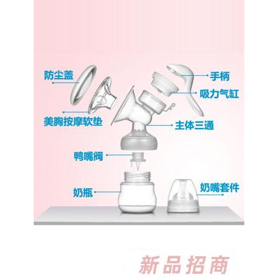 咪咪愛手壓式強(qiáng)力奶奶器