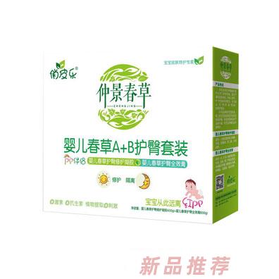南陽瑞仕特生物科技有限公司