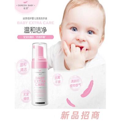 萬國城（廣州）國際商貿(mào)有限公司