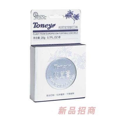 法國貝比國際集團有限公司