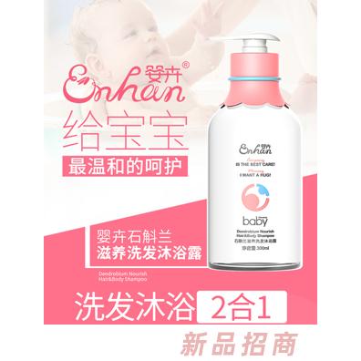 香港媽咪寶貝國際母嬰用品有限公司