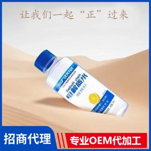 三九飲品電解質(zhì)水