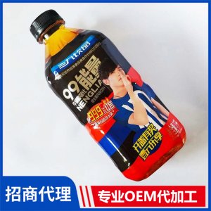 三九飲品?；撬釓?qiáng)化能量維生素風(fēng)味飲料