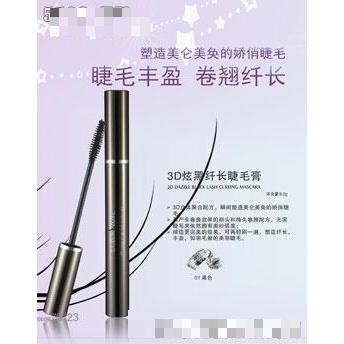 廣州色彩之戀化妝品有限公司