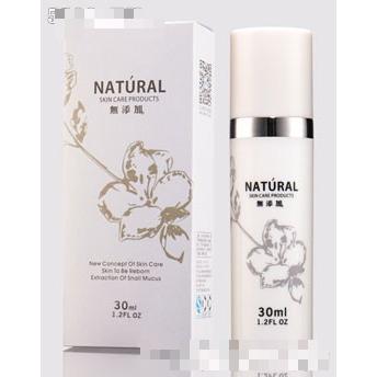 NATURAL無添加柔嫩亮膚軟膜30ml