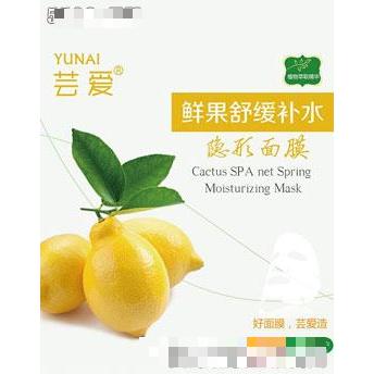 蕓愛鮮果舒緩補(bǔ)水隱形面膜