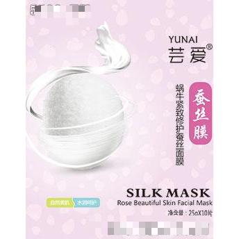 蕓愛蝸牛緊致修護(hù)蠶絲面膜