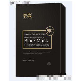 萃森紅石榴清透皙顏亮膚黑膜