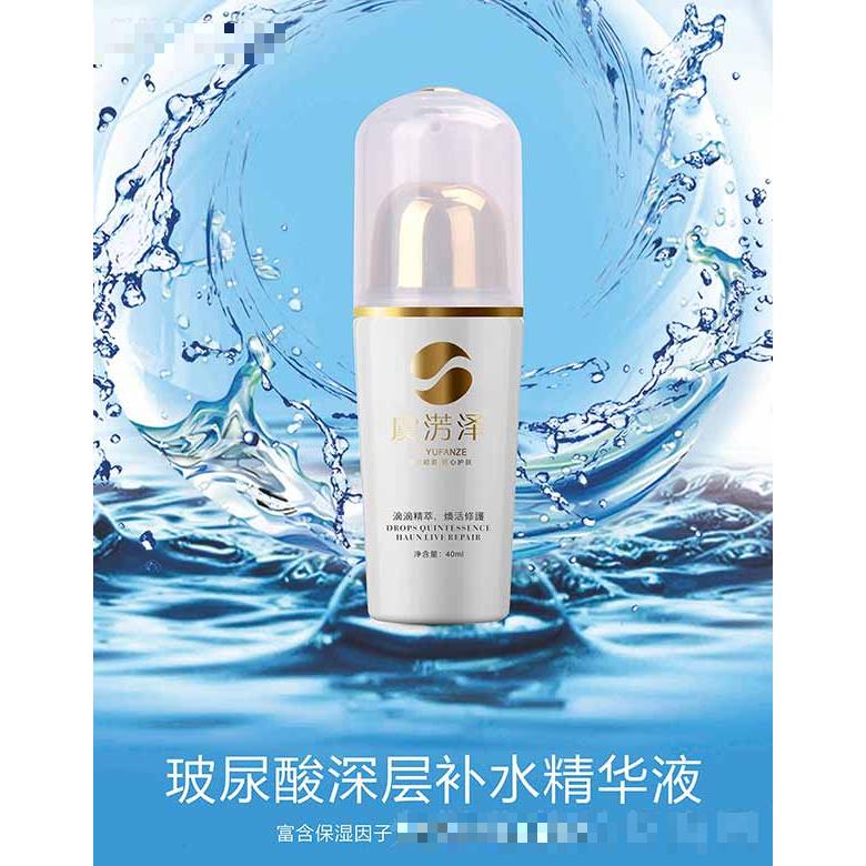 虞淓澤玻尿酸深層補(bǔ)水精華液 40ml