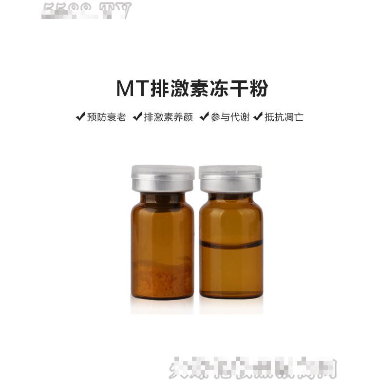 廣州市伊植生物科技有限公司