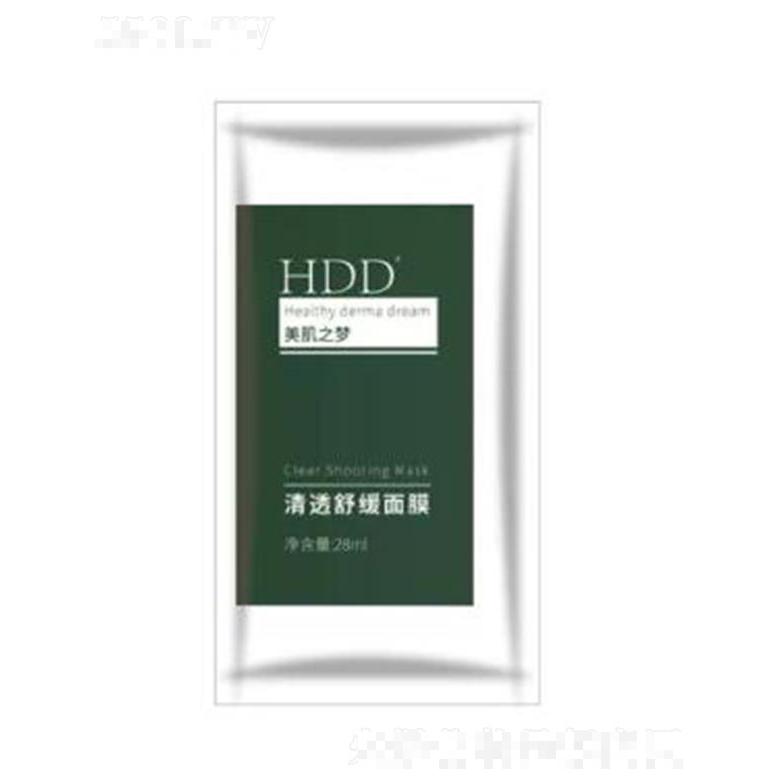 HDD清透舒緩面膜