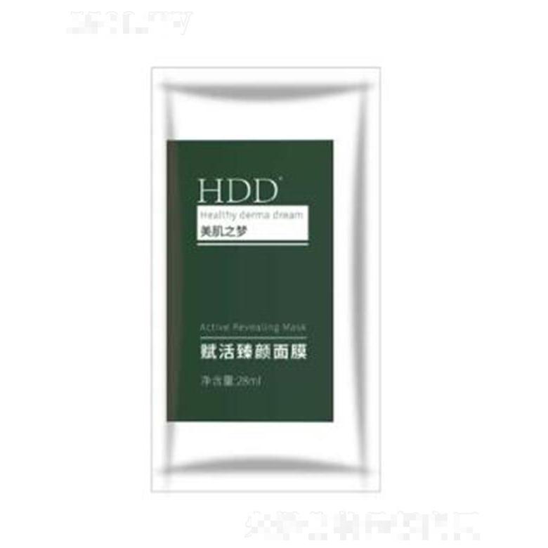 HDD賦活臻顏面膜