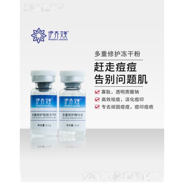 廣州代芙國(guó)際化妝品有限公司