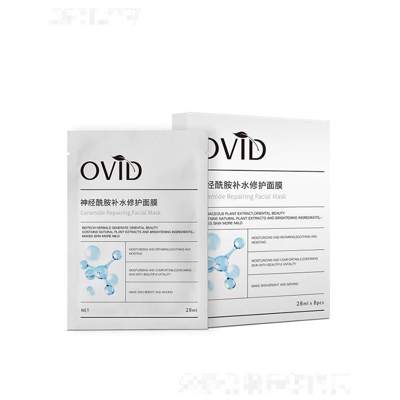 奧嵐雪神經(jīng)酰胺補水修護面膜 28ml×8片