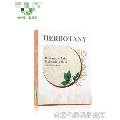 百芷集玻尿酸補(bǔ)水面膜