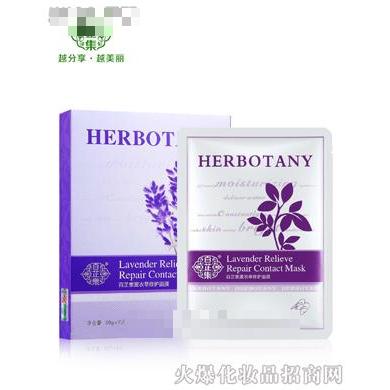 百芷集薰衣草修護(hù)冰膜