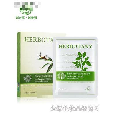 百芷集蝸牛修護(hù)面膜