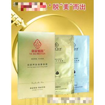 御家媚顏潤顏養(yǎng)膚修復(fù)面膜
