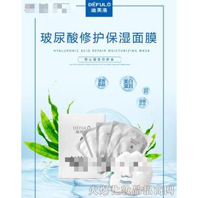 迪芙洛玻尿酸修護(hù)保濕面膜
