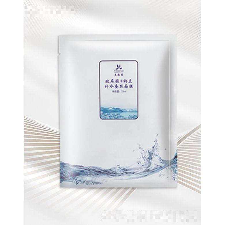 蘭教授玻尿酸+納豆補水蠶絲面膜